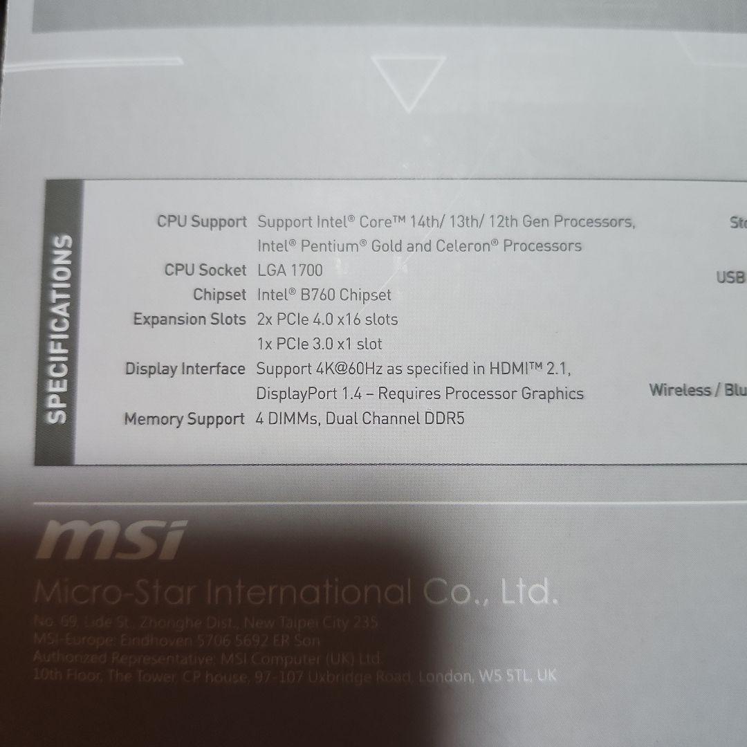 MSI B760M GAMING PLUS WIFI マザーボード