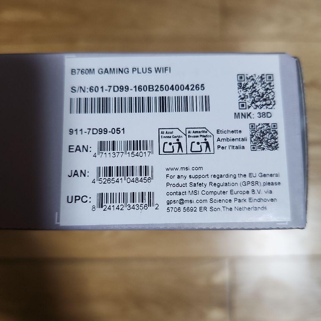 MSI B760M GAMING PLUS WIFI マザーボード