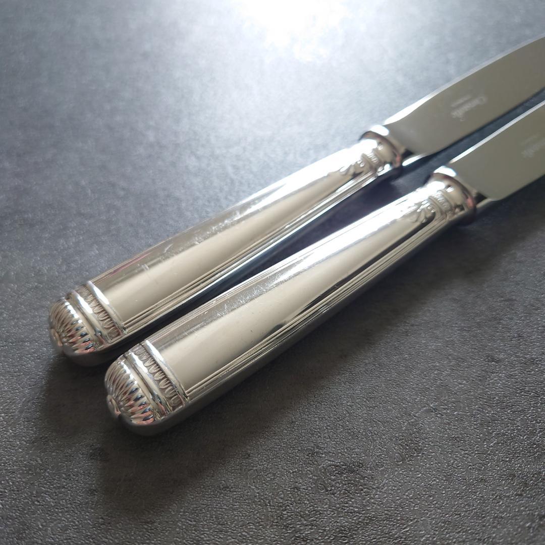 希少 クリストフル マルメゾン スタンダードナイフ 2点