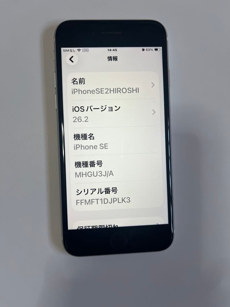 iPhoneSEスペースグレイ バッテリー100% 128GB SIMフリー