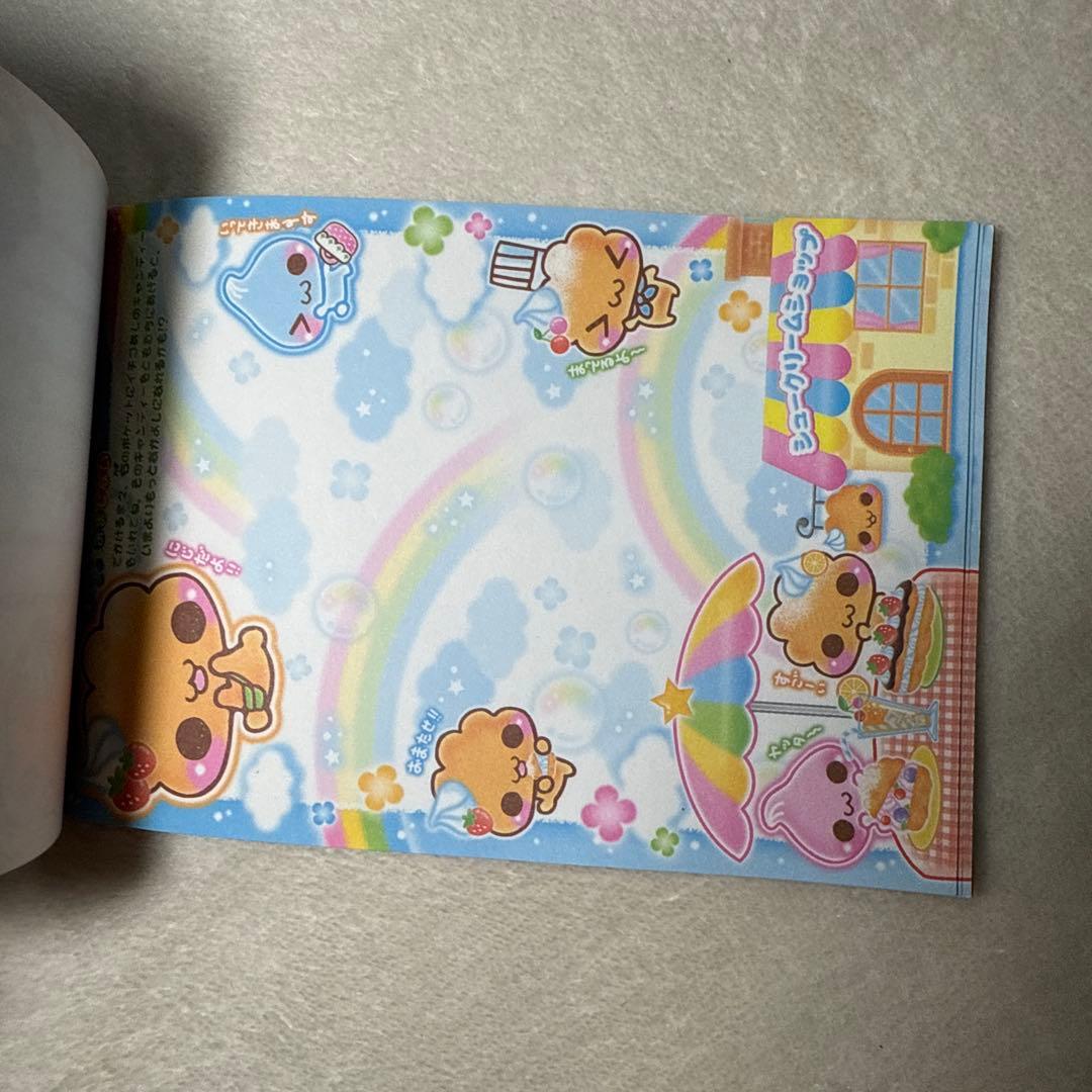 平成レトロ　もこもこシュークリームちゃん　表紙なし　超レア