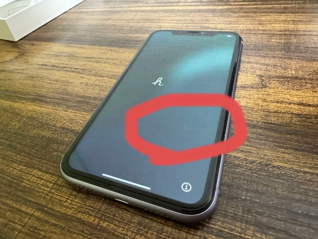 【ジャンク】iPhone 11 64GB Purple