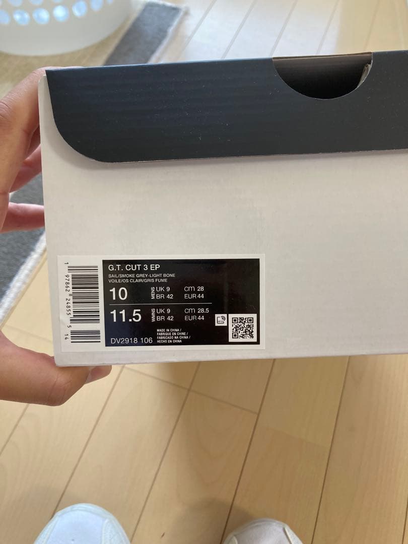 ナイキ(NIKE)バッシュ HP G.T. カット 3 EP gtカット3