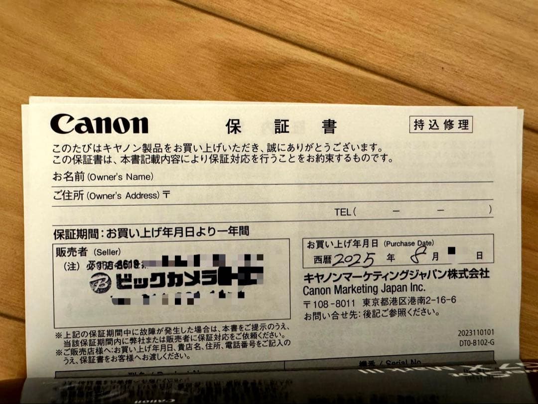 新品・未使用・保証書　Canon PowerShot G7 X Mark III