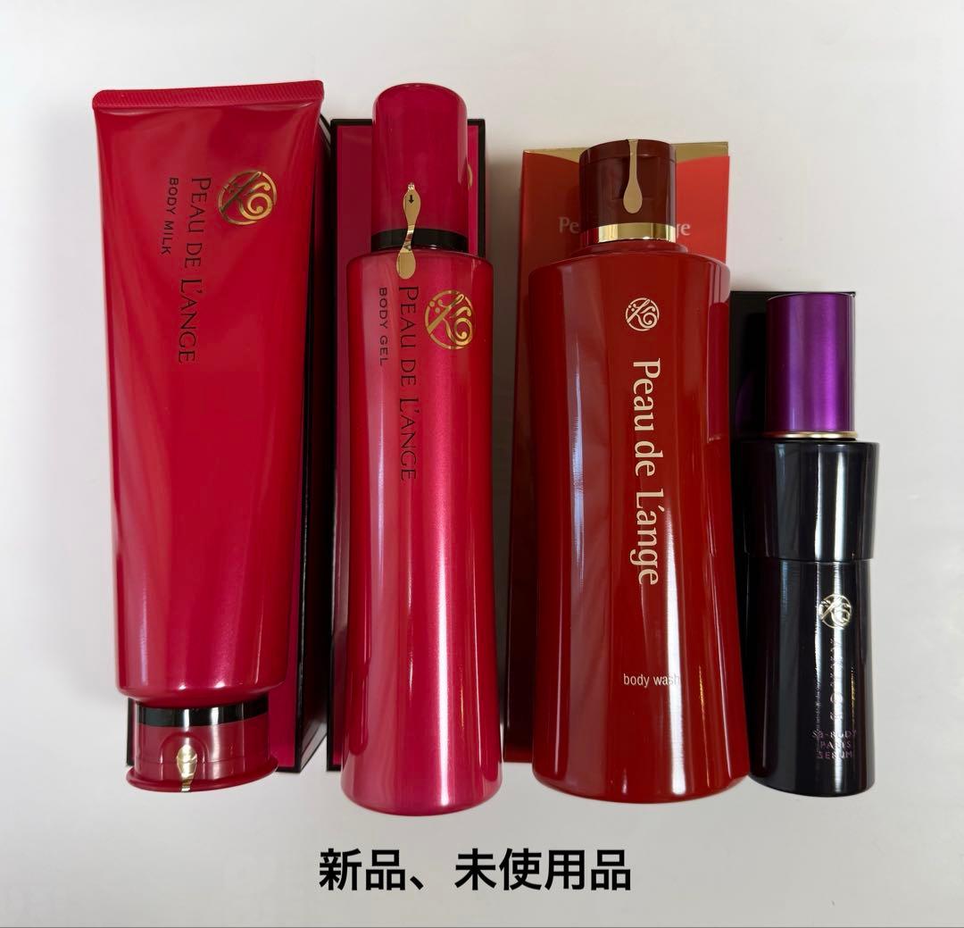 マルコ　ボディミルク・ジェルセット