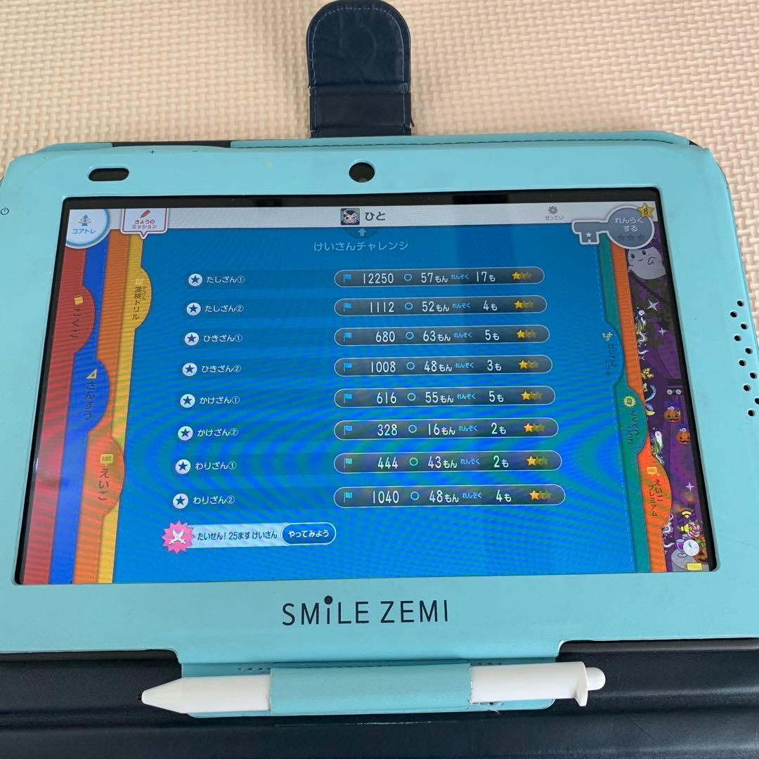 スマイルゼミ タブレット タッチペン　充電器　カバー　小学講座 小学一年8月まで