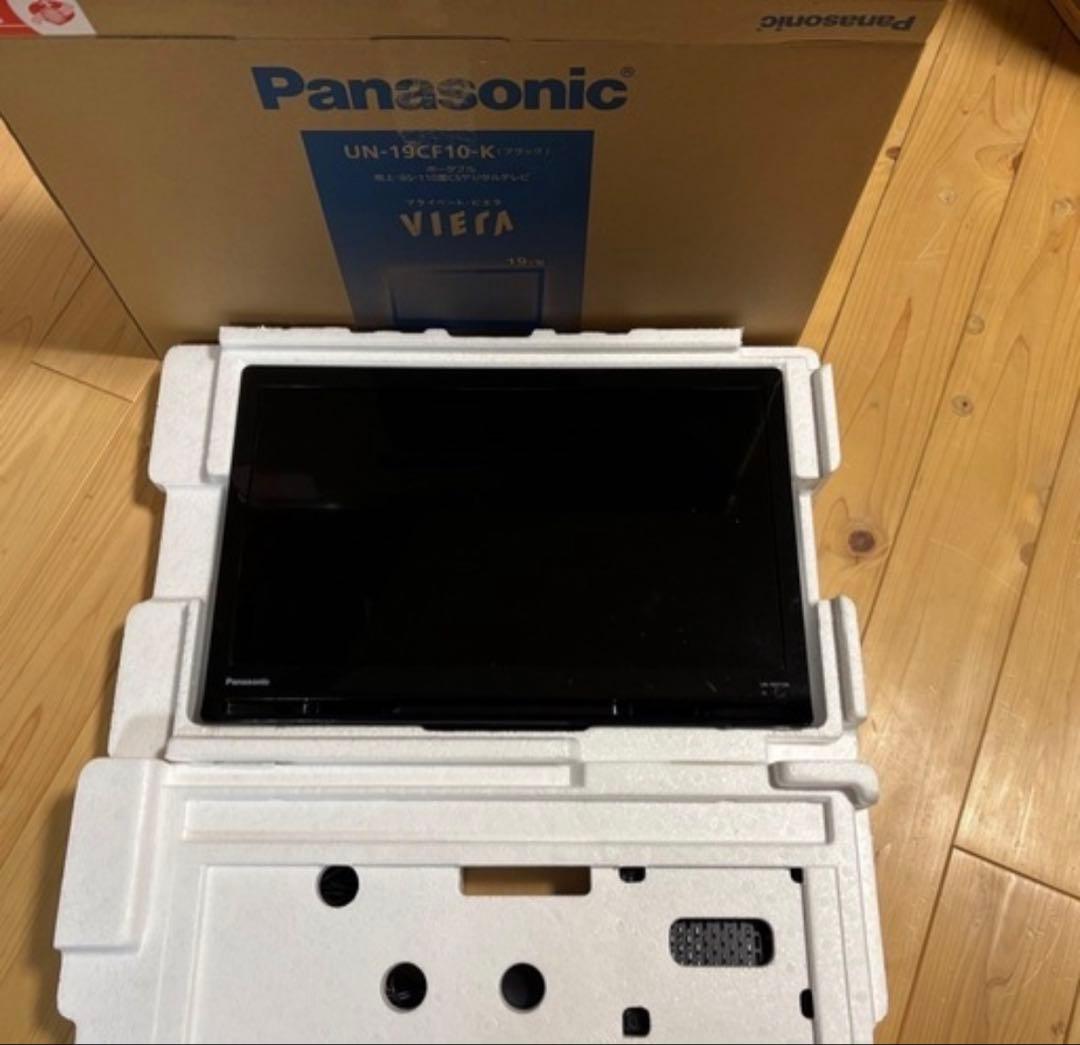 パナソニック 19V型 ハイビジョン ポータブル 液晶テレビ　UN-19CF10