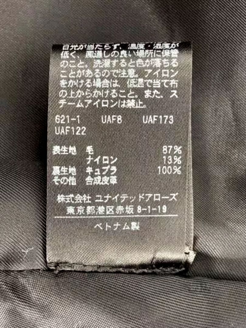 ユナイテッドアローズ ステンカラーミドルコート　2way ブラック　aライン