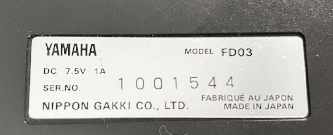 YAMAHA MSX FD-03 FD03フロッピーディスクドライブ 外付け