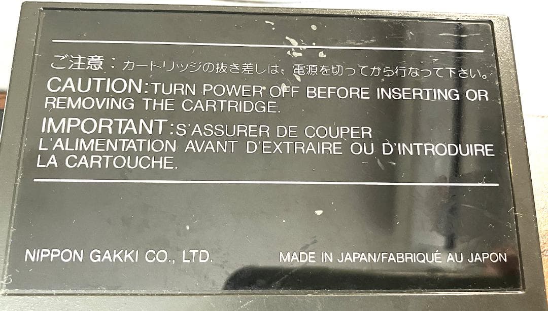 YAMAHA MSX FD-03 FD03フロッピーディスクドライブ 外付け