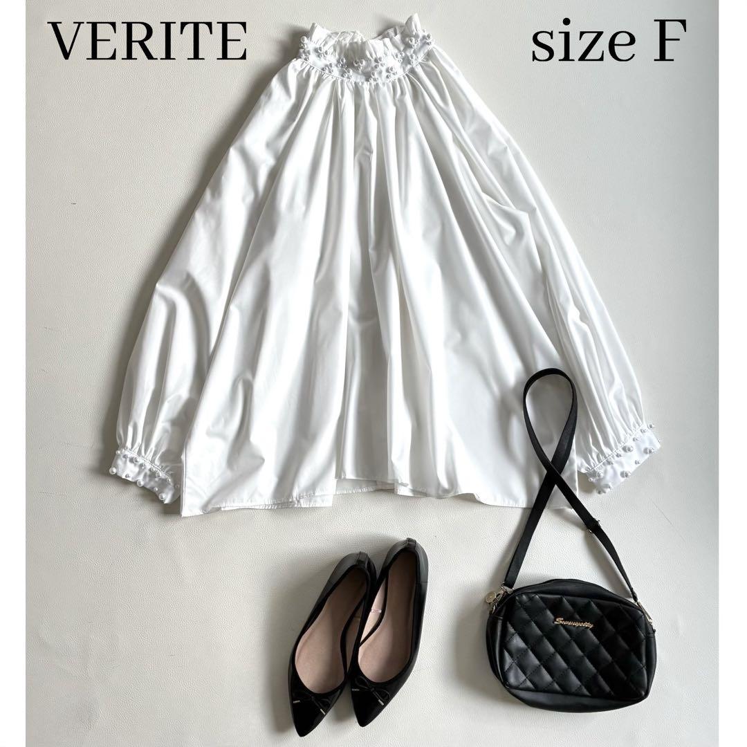 青い花様 リクエスト 2点 まとめ商品