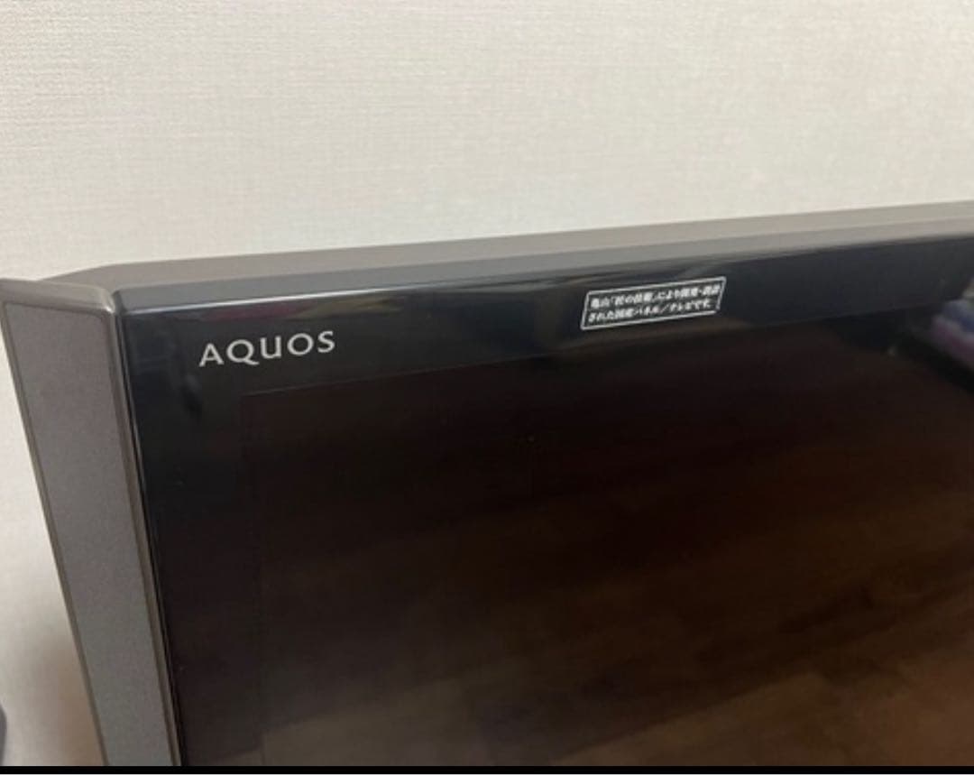 【送料込】SHARPシャープAQUOS液晶カラーテレビ46
