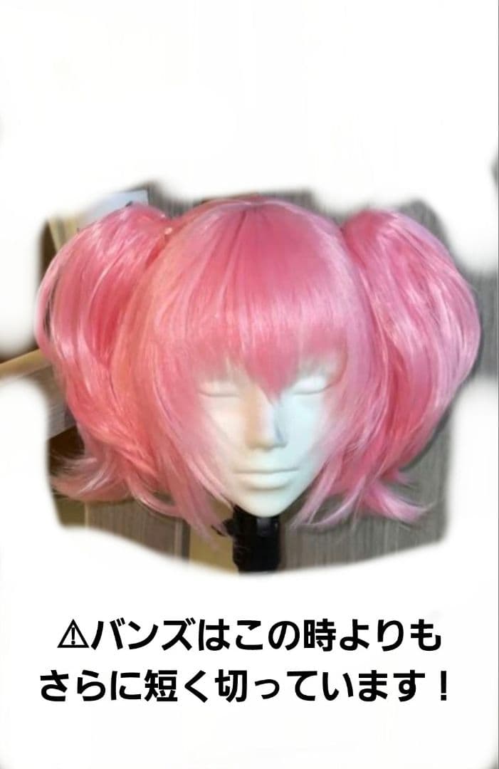 魔法少女まどかマギカ ウィッグ 鹿目まどか まどマギ コスプレ