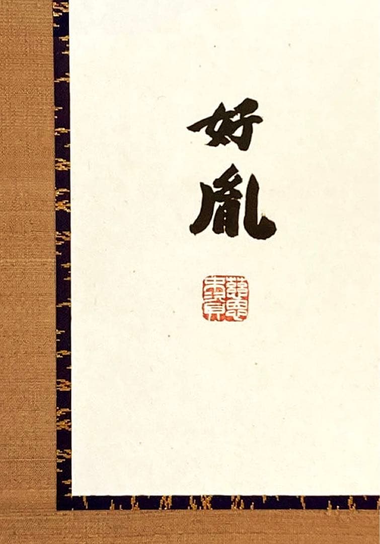 書