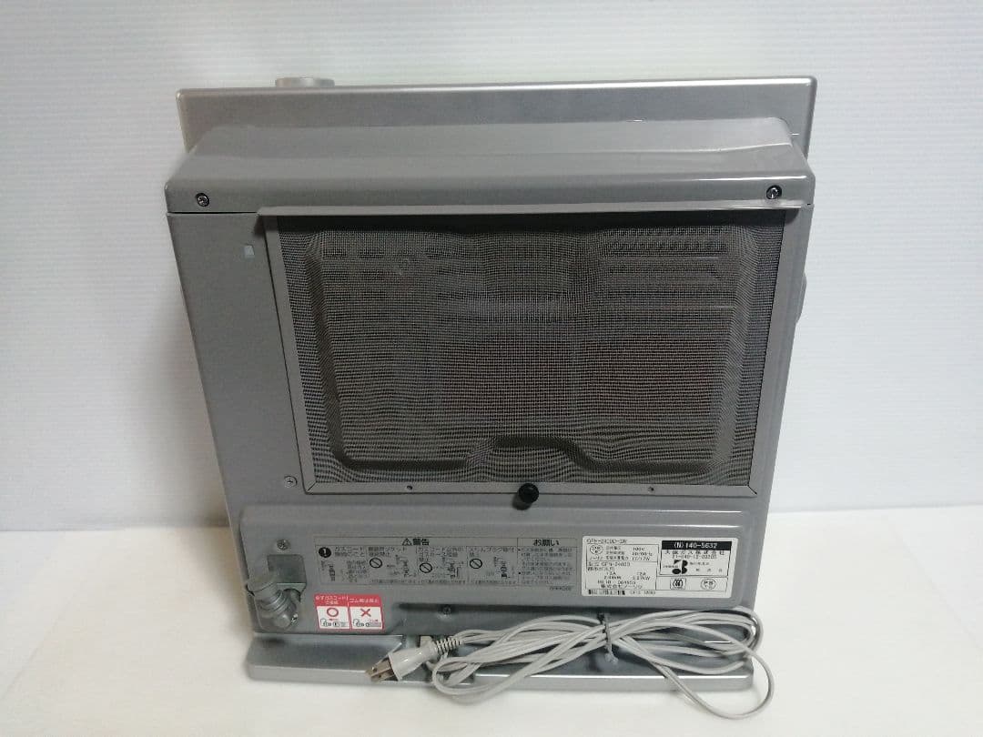 ガスファンヒーター ノーリツ GFH-2400D-GR ホース付き3m