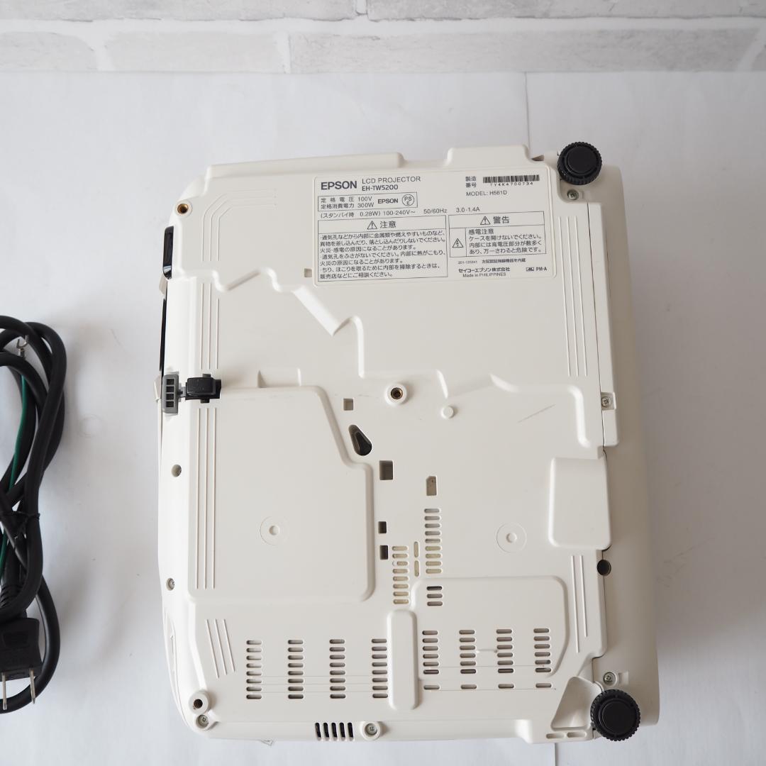 ⭐️美品⭐️EPSON EH-TW5200 プロジェクター 3D　ランプ590H