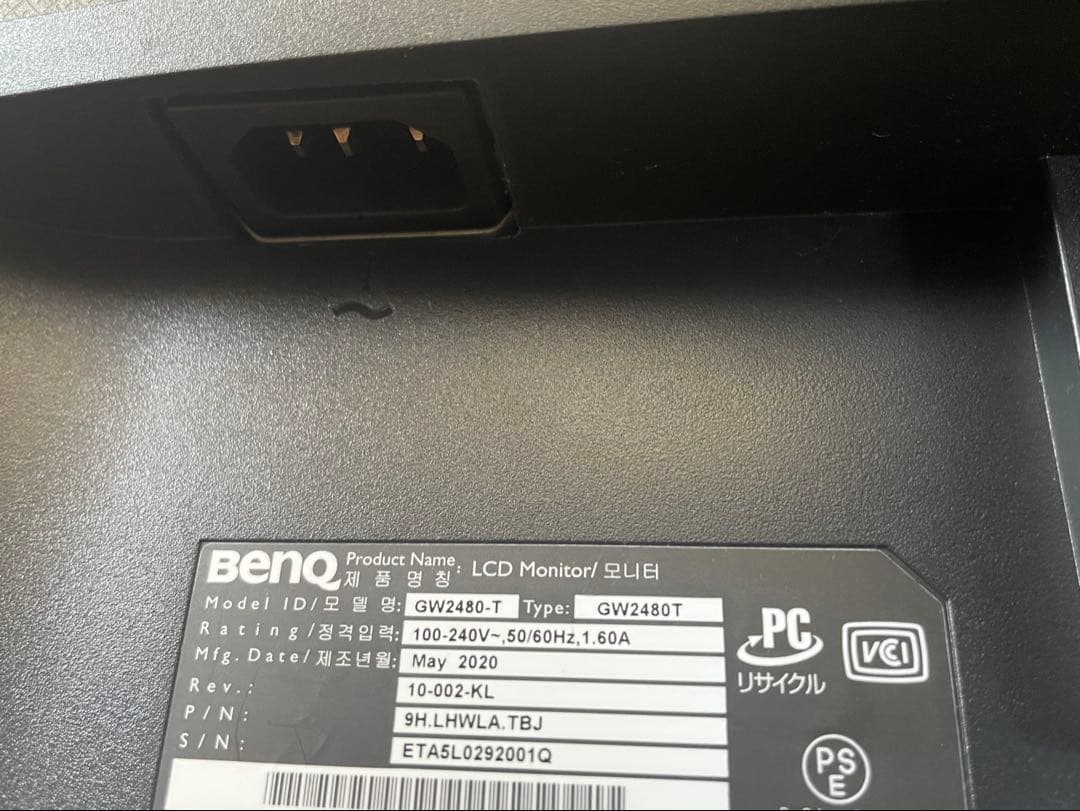 BenQ ディスプレイモニター　GW2480T 23.8 インチ Full HD