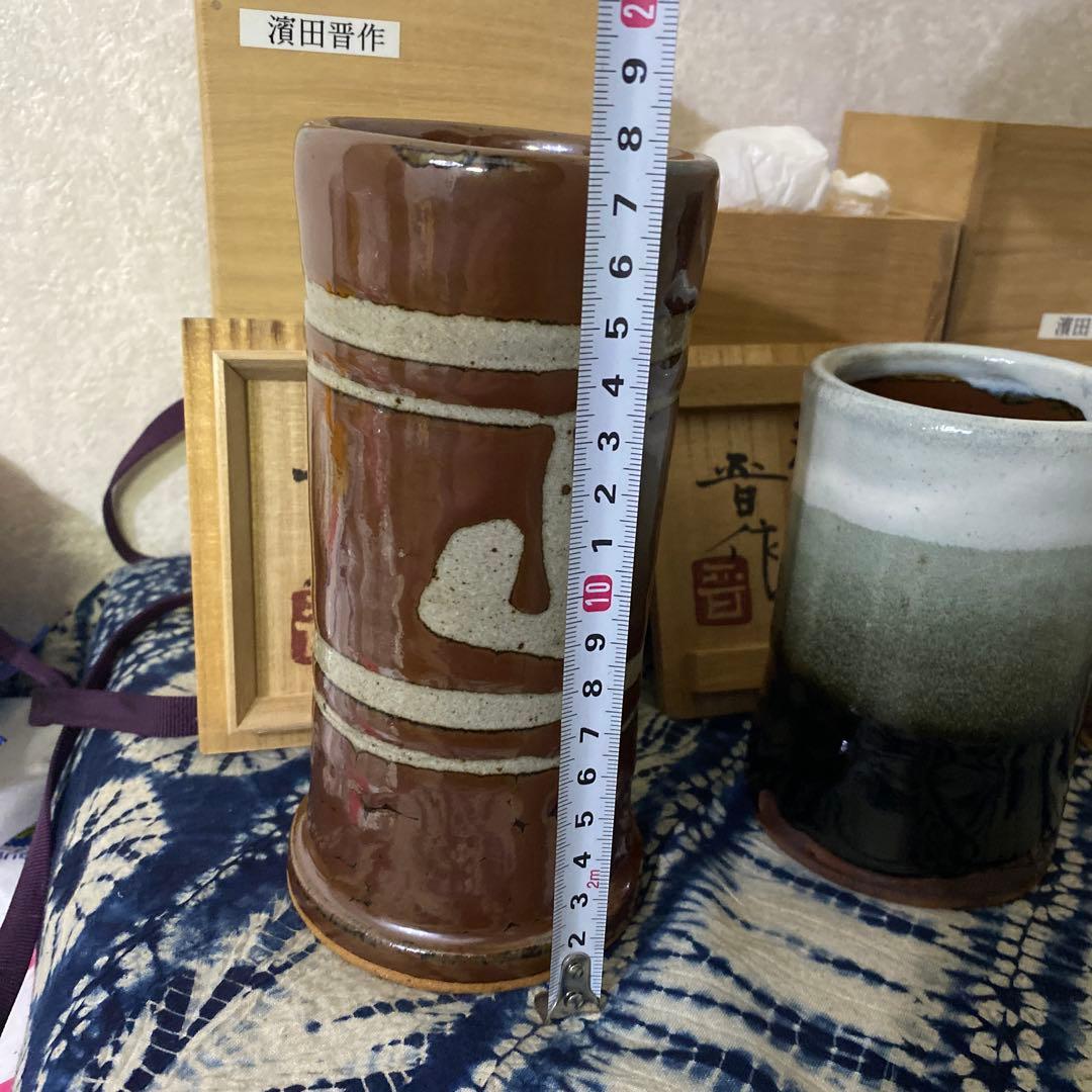 濱田晋作　花瓶　3個　浜田庄司