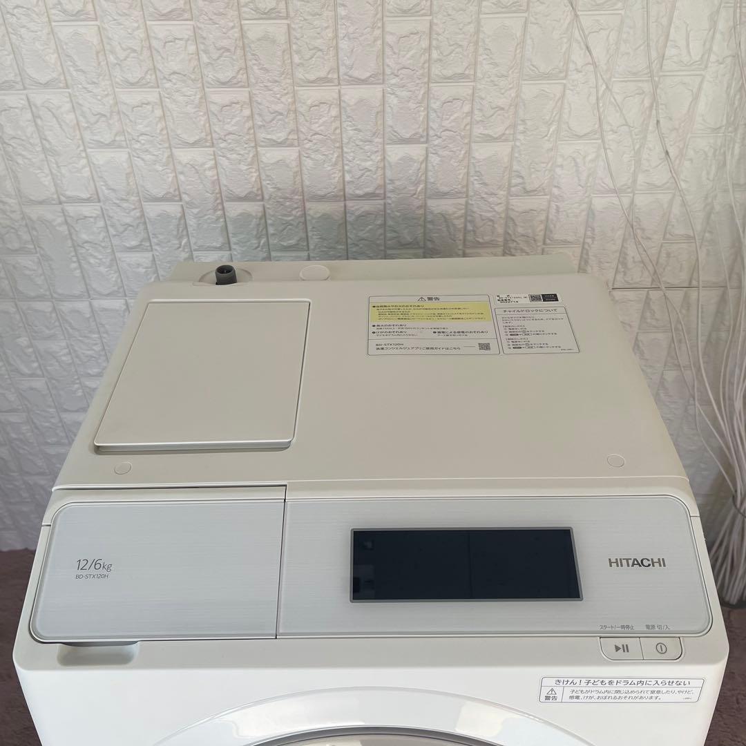 都内23区配送無料✨設置まで❗️日立　ドラム式洗濯乾燥機　2023年　美品