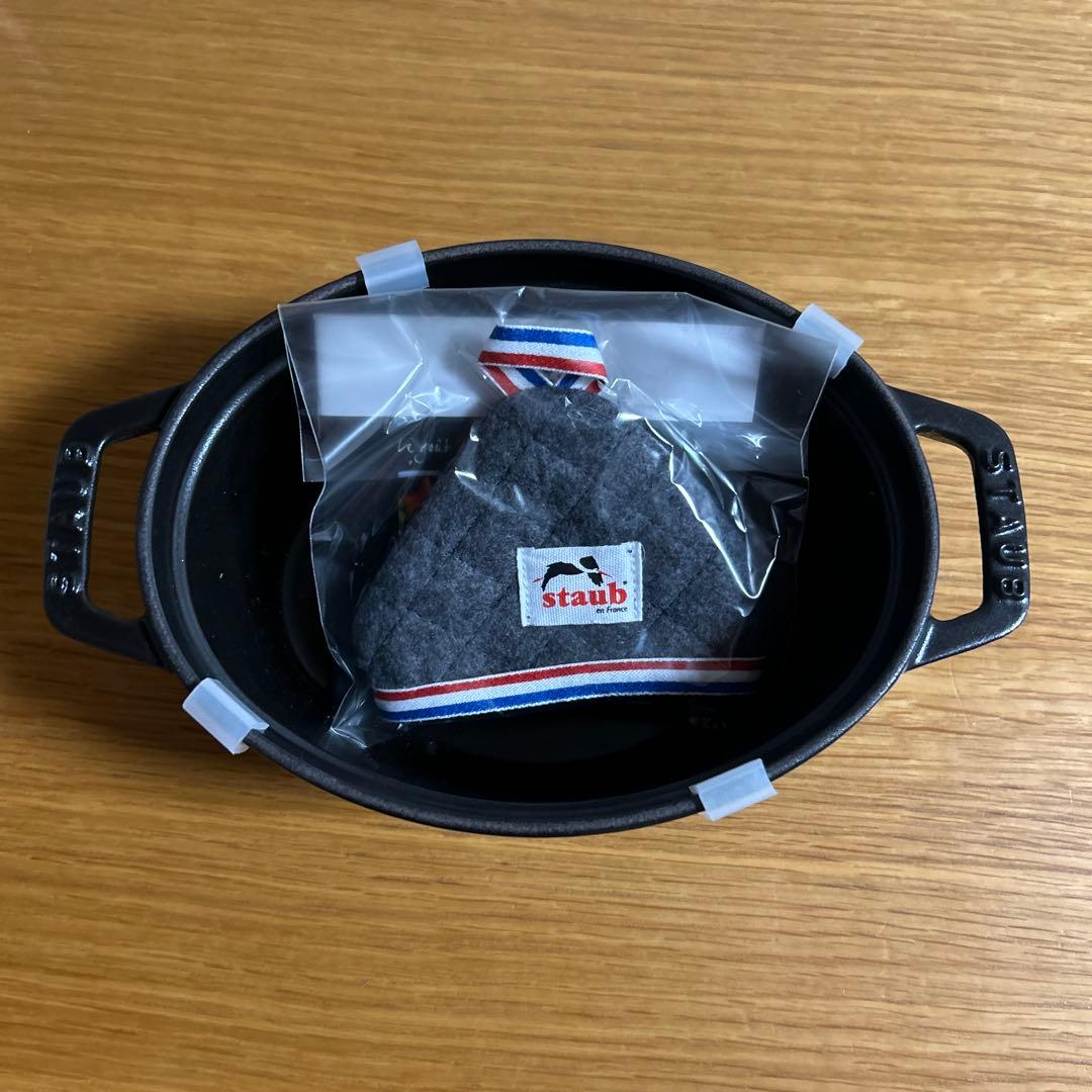 staub ココット　オーバル　黒