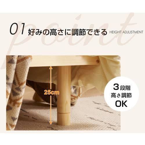 D すのこベッド ３段高さ調節　 シングル 　ベッド シングル 　すのこ 低ホル