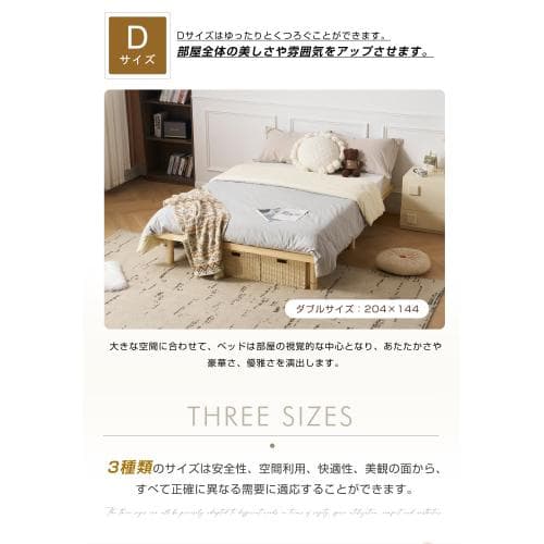 D すのこベッド ３段高さ調節　 シングル 　ベッド シングル 　すのこ 低ホル