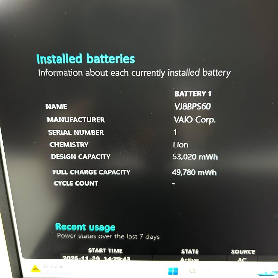 美品 VAIO Pro PG VJPG21 i5 16GB バッテリー良好 保証