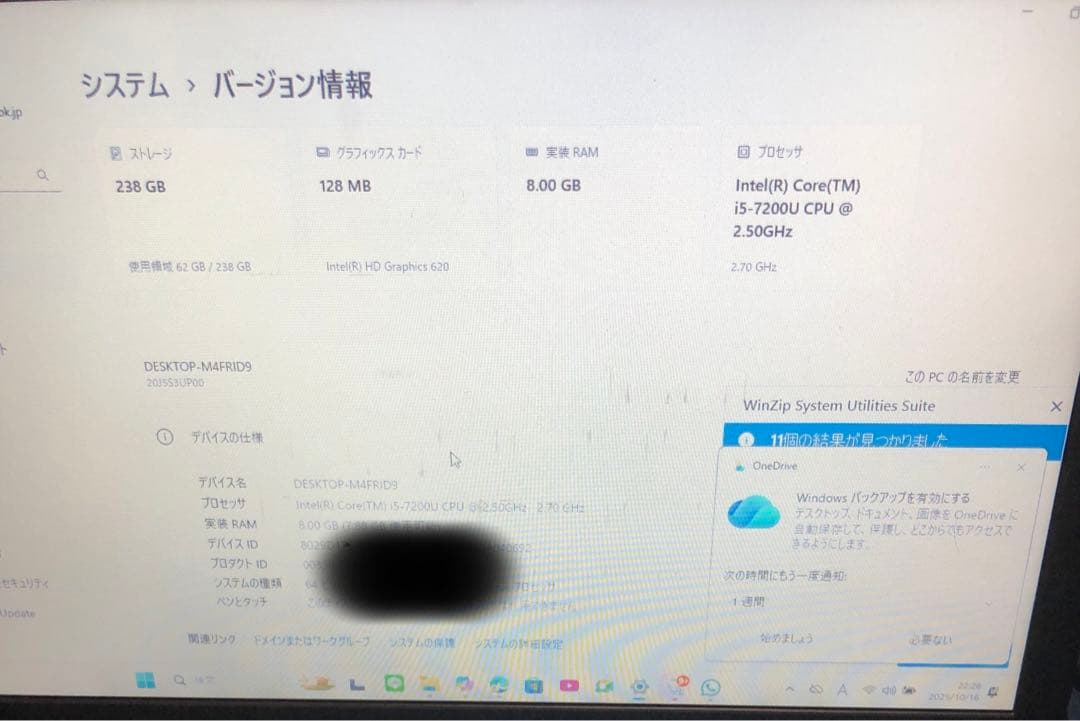 Lenovo ThinkPad ブラックノートPC