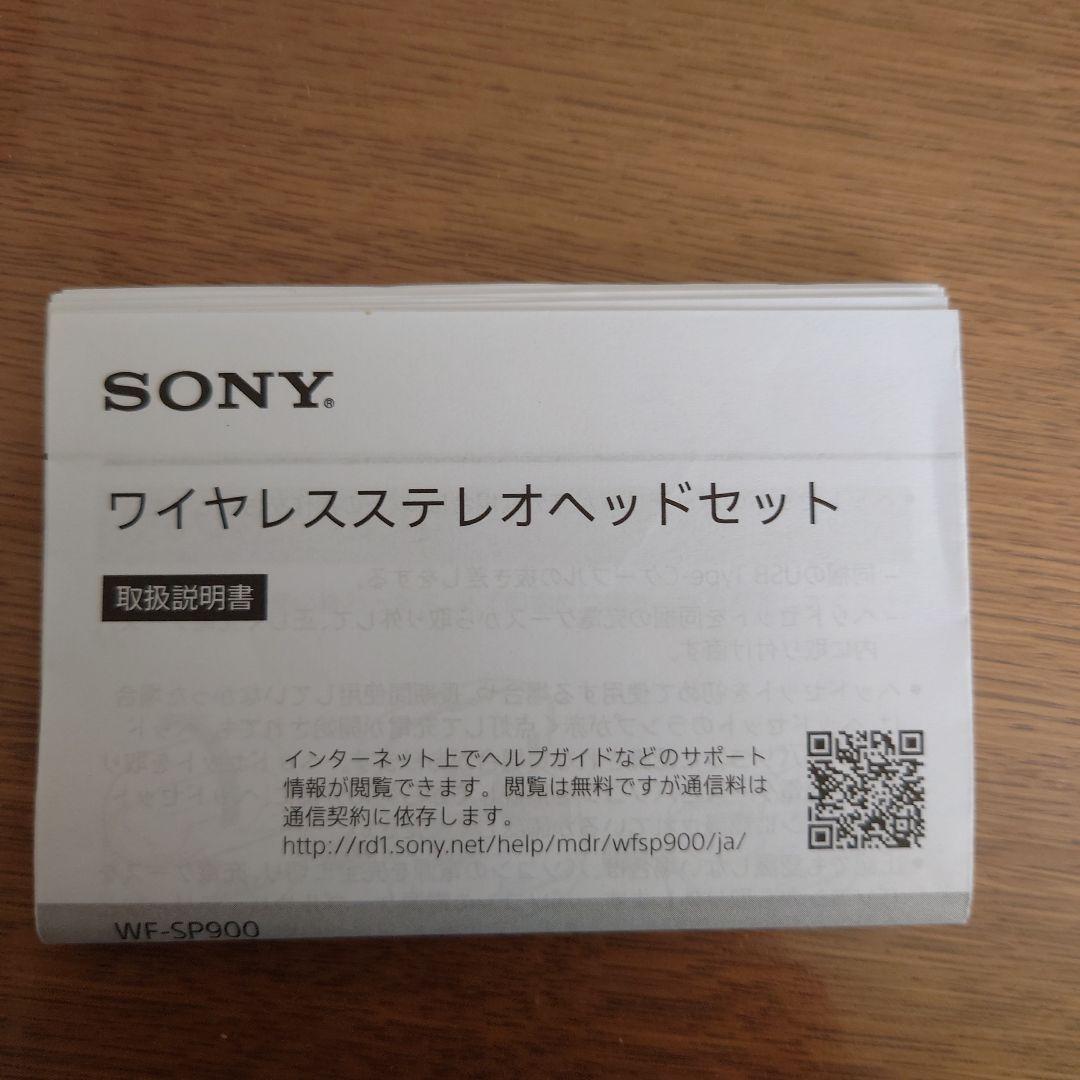 ソニー ワイヤレスステレオヘッドセット WF-SP900 ブラック