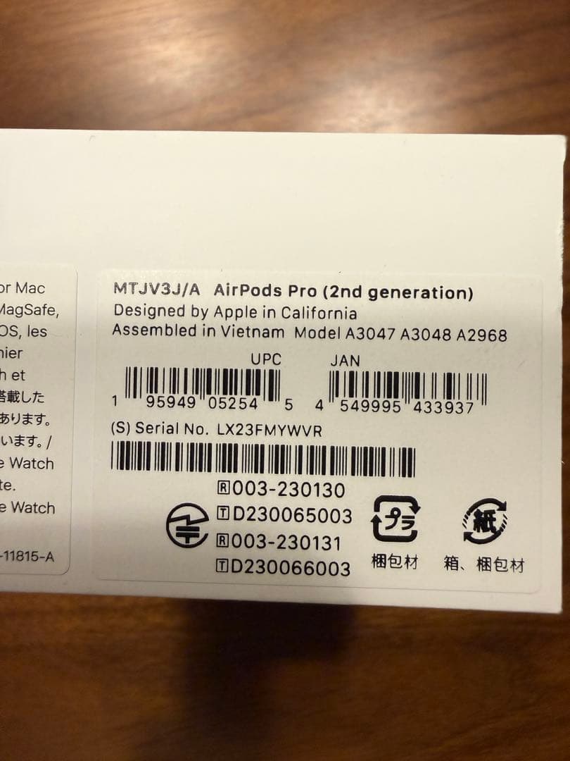 【国内正規品】動作確認済 AirPods Pro 2【第二世代】