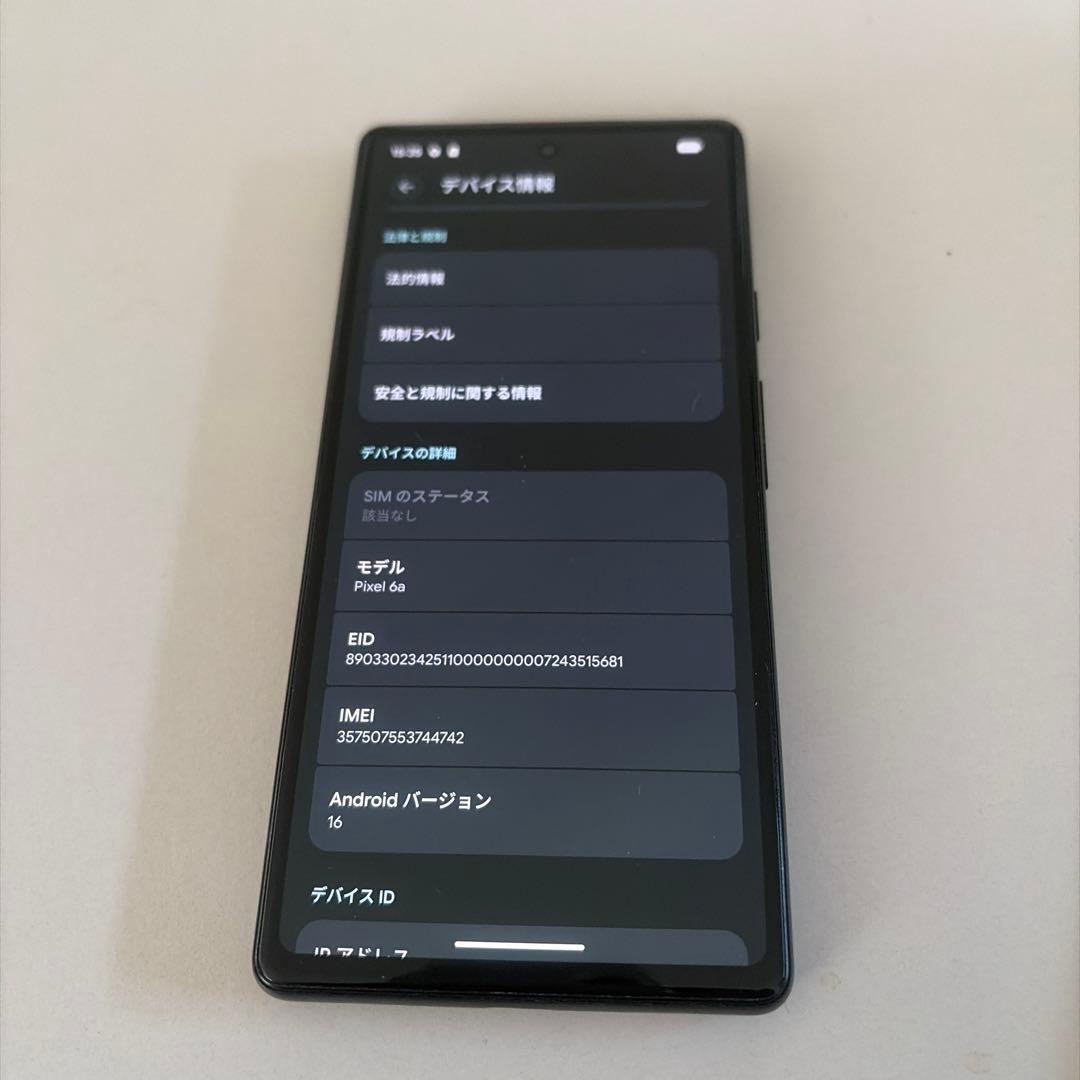 Google Pixel 6a セージ 本体