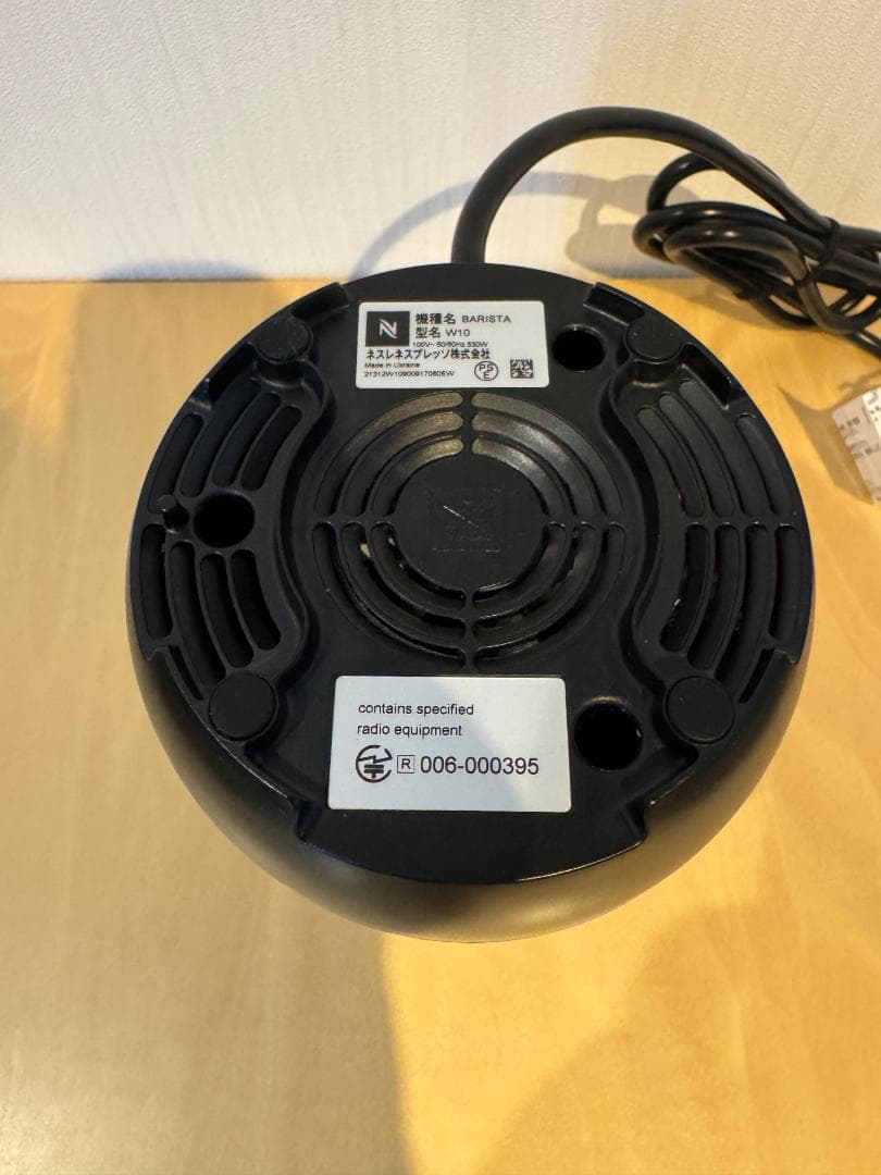 ネスプレッソ エアロチーノ バリスタ