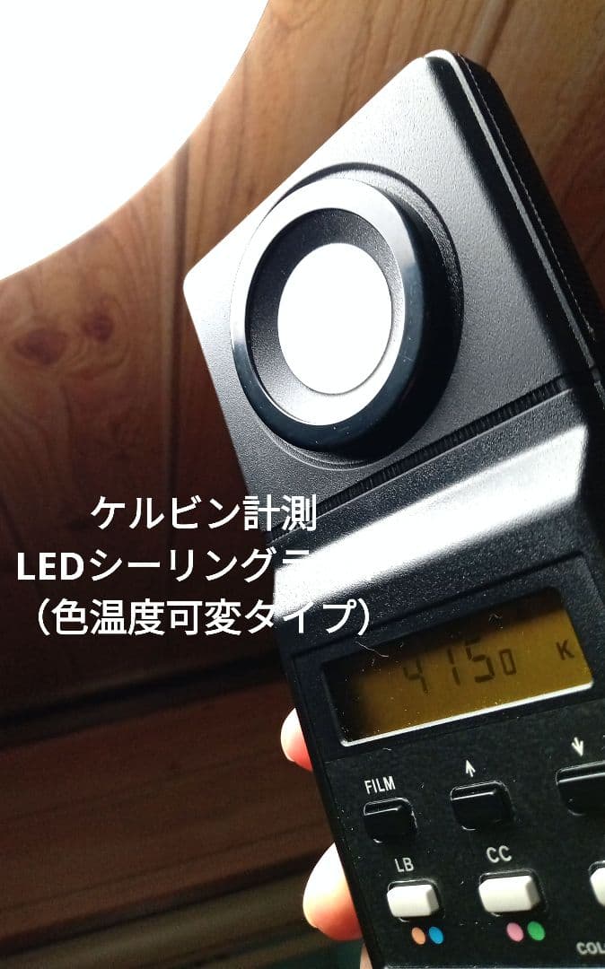 MINOLTA COLOR METER II デジタルカラーメーター　説明書付き