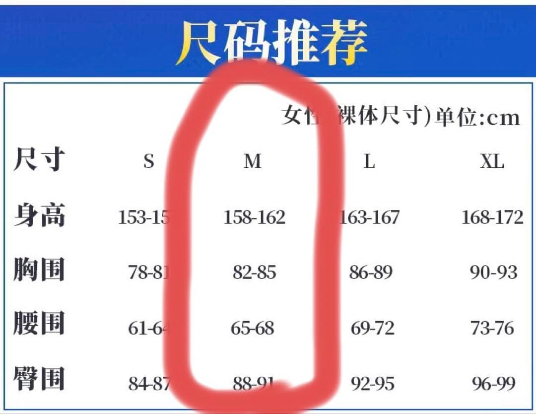 ウマ娘 トウカイテイオー 勝負服 コスプレ フルセット (Mサイズ)