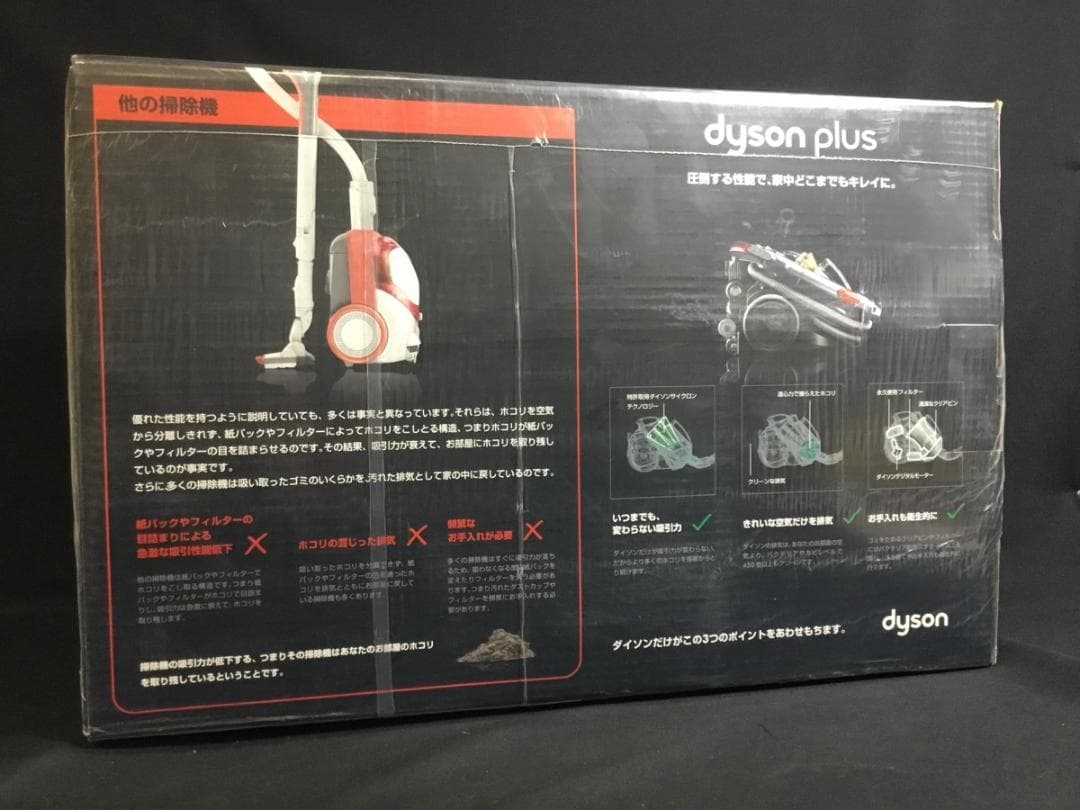 新品未開封 Dyson DC12 plus complete 掃除機