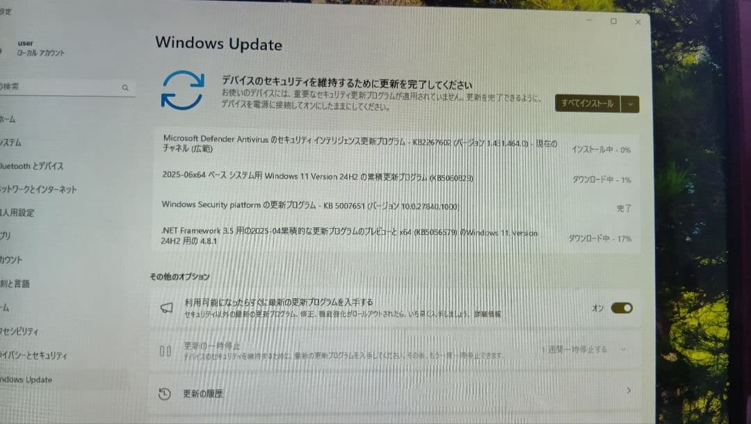NEC Valuestar VS370SSR-KS 美品 8Gにup
