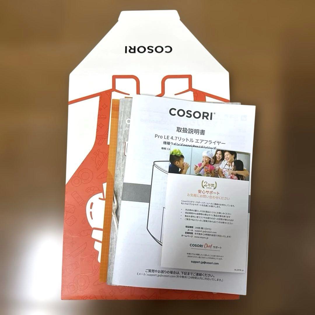COSORI Pro LE 4.7-Litre エアフライヤー