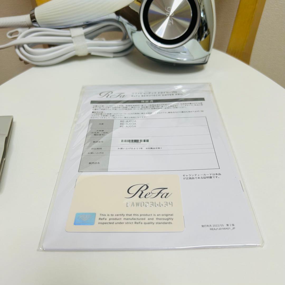 ReFa ビューテックドライヤー RE-AJ02A
