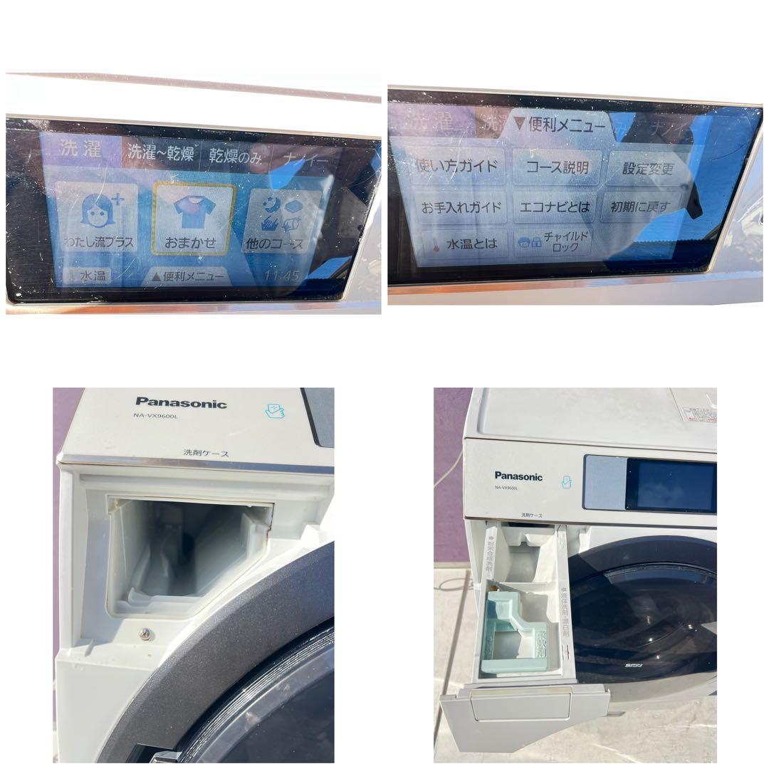 Panasonic ドラム式電気洗濯乾燥機 品番 NA-VX9600L