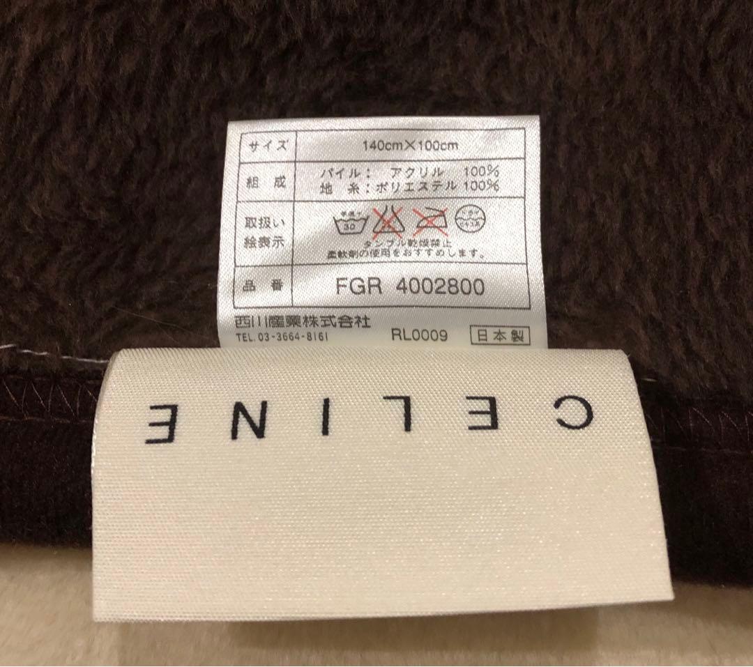 CELINE 馬車柄　ハーフケット　ブランケット　ひざ掛け　毛布