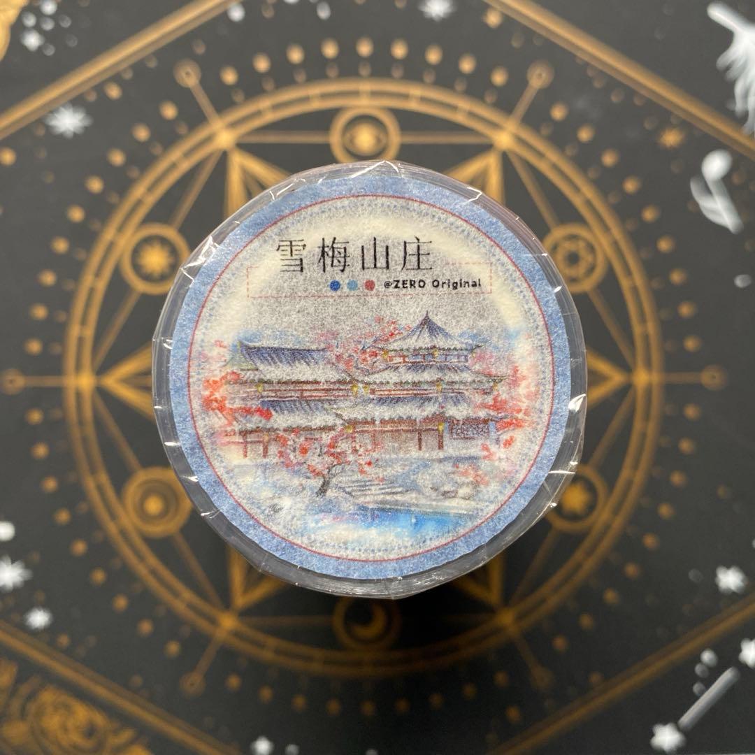 【9394】海外　マステ　5m巻　PETマスキングテープ　梅　雪景色　古風背景系