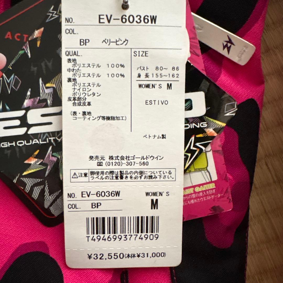 スノボー　スノボ　スキー　ウェア　レディースM　新品未使用