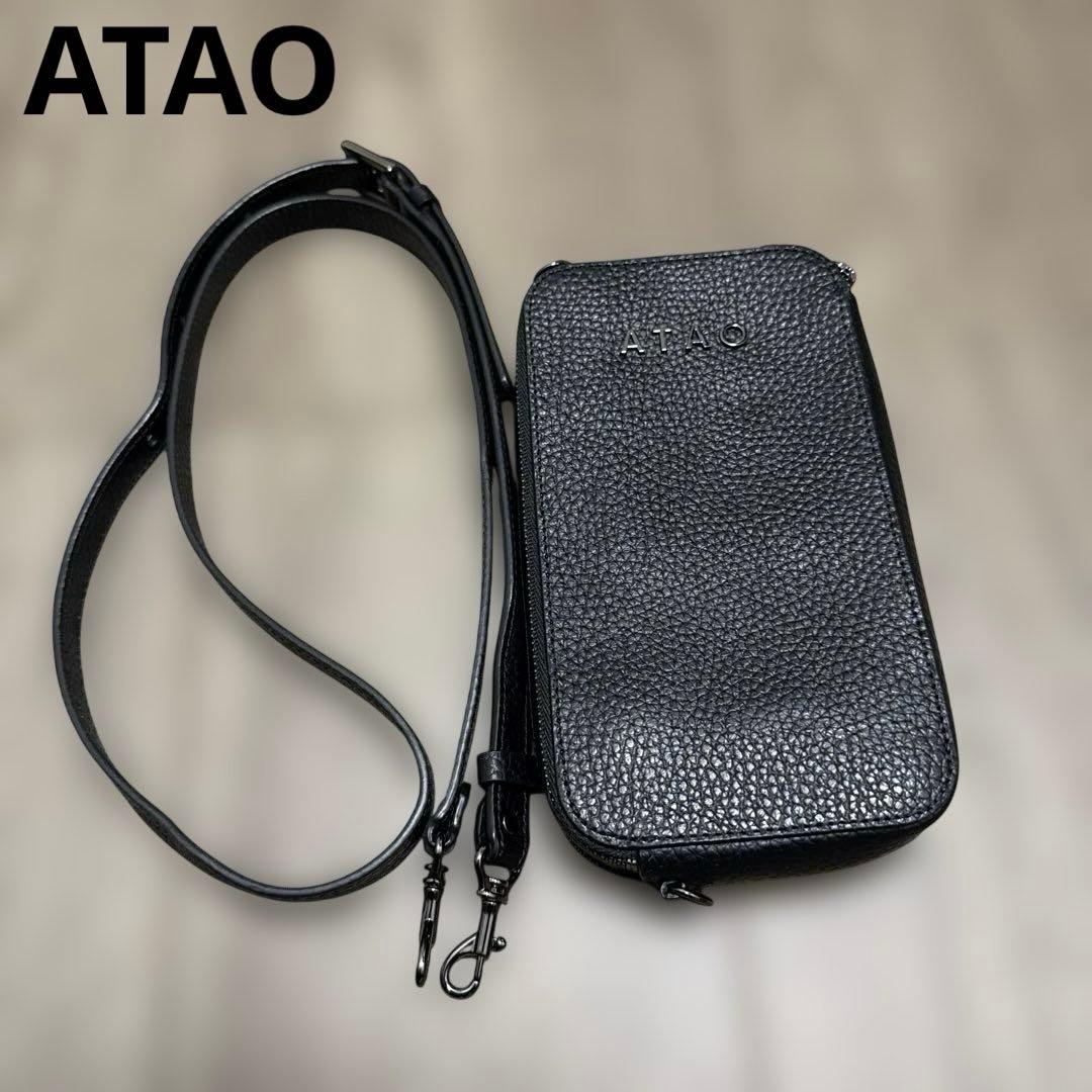 アタオ アミュレットケリー ショルダーウォレット 本革 クロスボディ