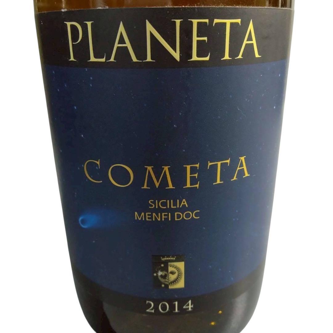 未開栓　ワイン　7本セット　12.5%～14%　750ml