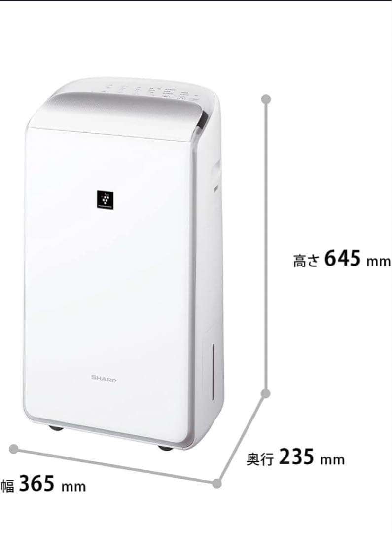 SHARP 除湿機 CV-NH140-W ホワイト