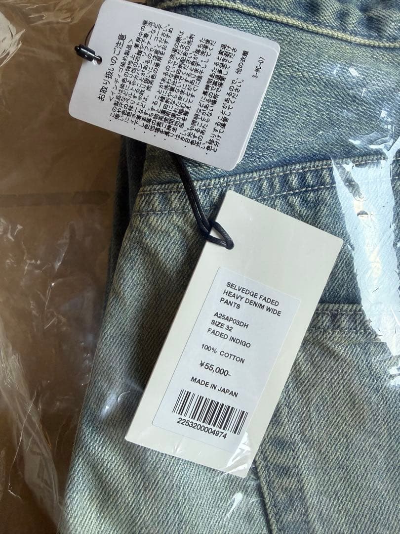 AURALEE 25AW DENIM PANTS デニムパンツ　32