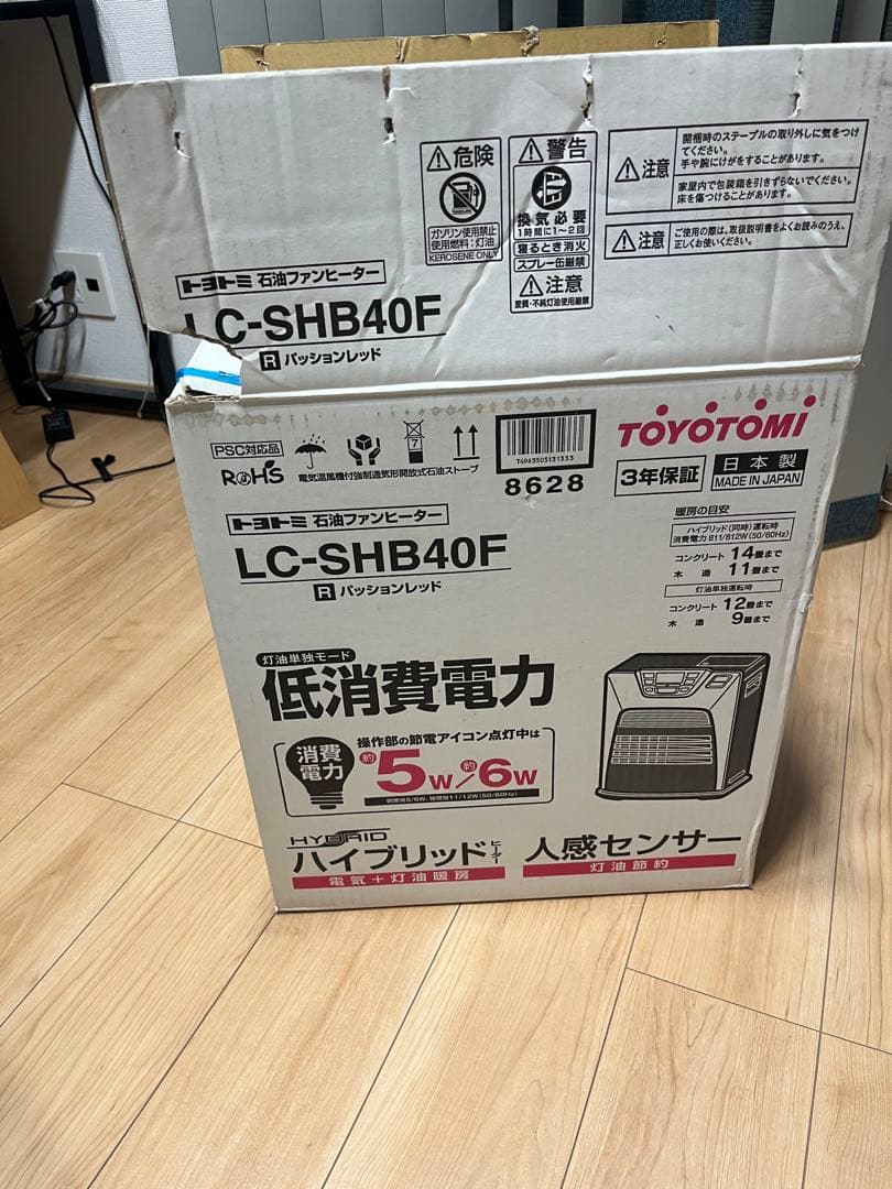 TOYOTOMI HYBRID 石油ファンヒーター 赤