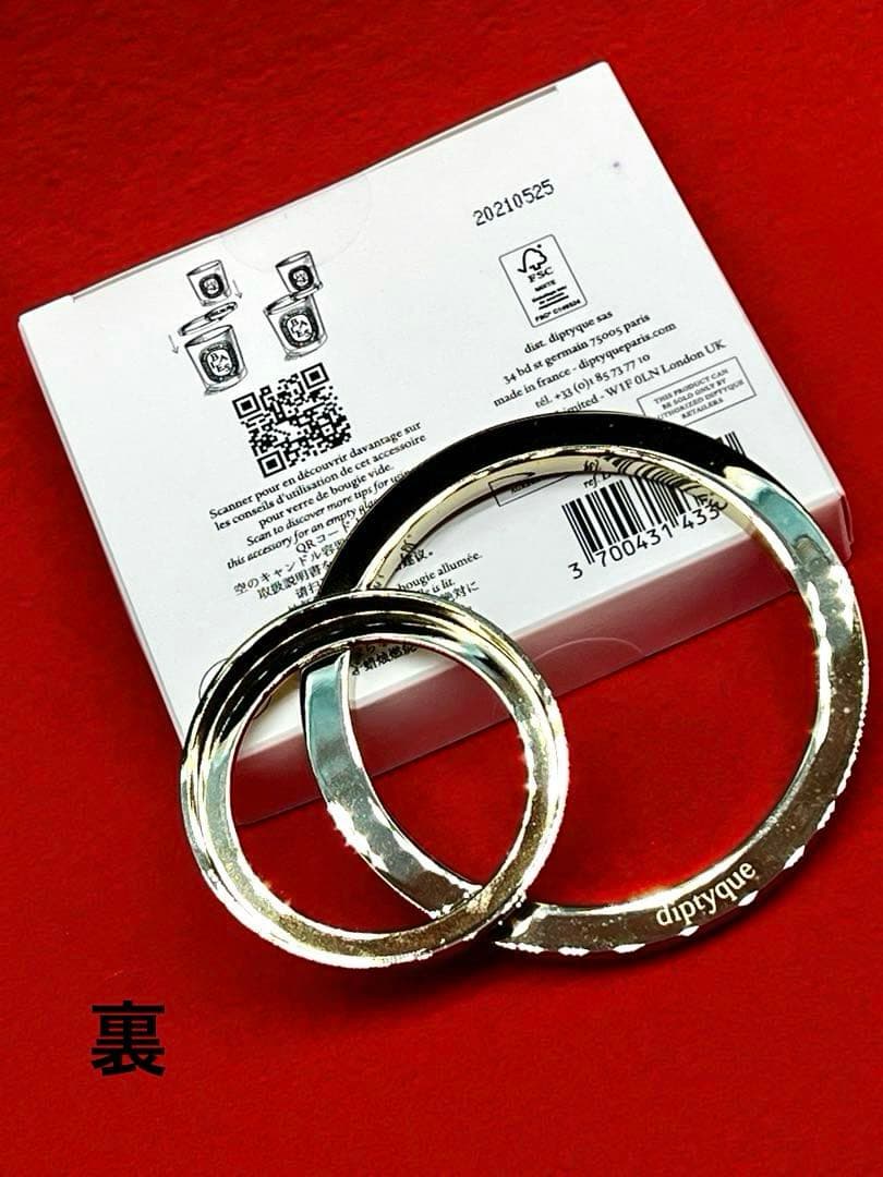 diptyque❣️キャンドルダブルリング 　　　　　　　　　　　　アンセパラブル