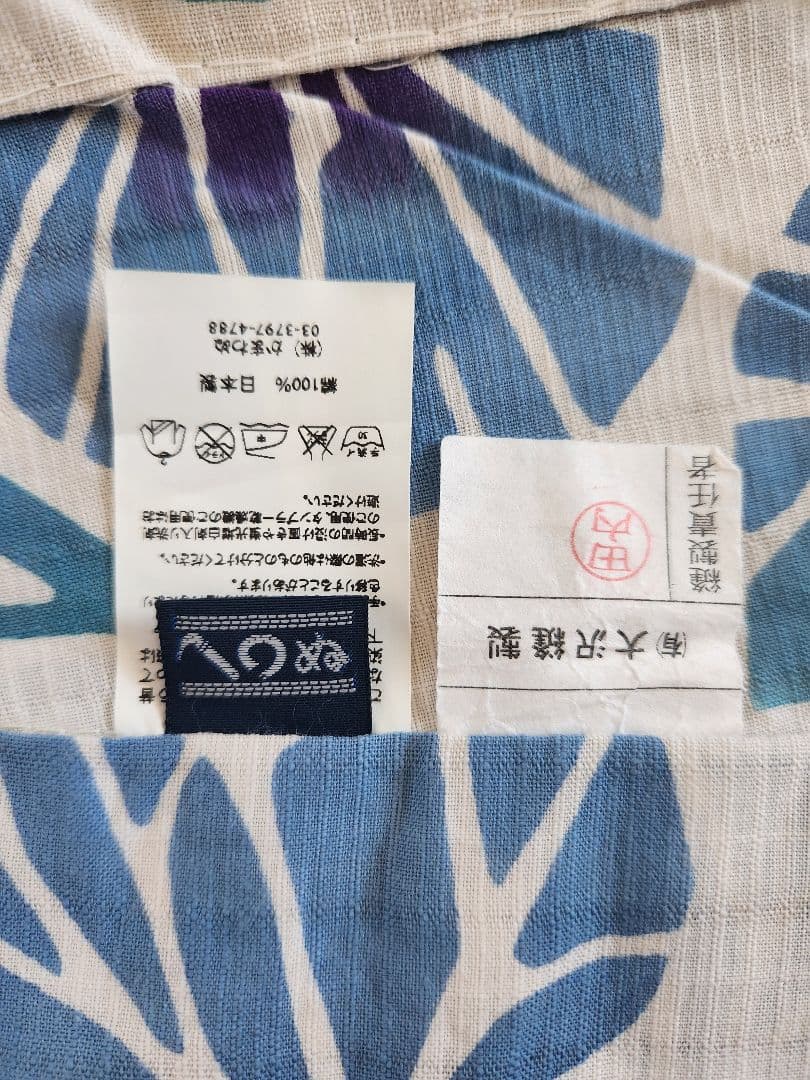 浴衣　かまわぬレディース　注染