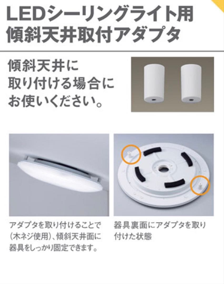 未使用品 Panasonic シーリングライト LGC41121 パナソニック